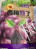 众亿好客最新高铁同款正品西梅熟了新疆西梅列车火车款265g休闲网红零食 高铁款西梅2袋 实拍图
