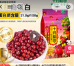 十月稻田 红小豆 2斤（ 红豆 杂粮 打豆浆 粗粮 真空装 大米伴侣 粥 ） 实拍图