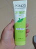 旁氏（POND'S）米粹润泽保湿洁面乳120g 氨基酸洗面奶男女去角质 实拍图