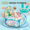 BG-BABYGO可折叠宝宝海洋球池儿童游戏池婴儿童彩色球小投手球池 魔法城堡球池+200个海洋球 实拍图