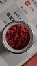 杞里香红枸杞子头茬特级枸杞500g新货宁夏中宁免洗枸杞茶构苟杞茶滋补品 实拍图