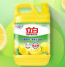 立白清新柠檬味洗洁精大桶1.5kg 除味去油去腥 餐具净洗涤灵洗碗液 实拍图