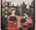 京鲜生 广西荔浦马蹄 2.4斤装  广西特产 礼盒装  新鲜荸荠 实拍图