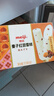明治meiji栗子红豆雪糕 62g*6支 彩盒装 实拍图