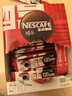 雀巢（Nestle）醇品速溶美式黑咖啡粉燃减0糖0脂*健身燃减防困48包*1.8g 实拍图