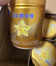 飞鹤星飞帆卓睿4段 3-6岁儿童配方奶粉 双益生菌 4段750g*6罐 实拍图
