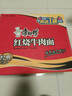 康师傅 方便面 经典红烧牛肉面103g*24袋 泡面袋装整箱速食 方便食品 实拍图