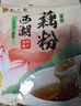 知味观藕粉礼盒送礼坚果无糖桂花杭州特产早餐冲饮送长辈礼品600g 实拍图