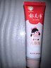 郁美净金牌儿童嫩肤露100g儿童面霜身体乳清爽补水保湿润肤宝宝面霜 实拍图