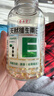 养生堂天然维生素VE200粒软胶囊美容祛黄褐斑高含量维e植物复配 实拍图