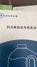 科沃斯擦窗机器人配件窗宝专用玻璃清洁液 1L装（适用于全部窗宝）【配件】 实拍图