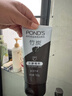 旁氏（POND'S）竹炭控油净透洁面乳150g 洗面奶男女去角质 实拍图