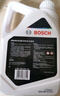 博世（BOSCH）有机长效汽车防冻液发动机冷却液 养车保养 冰点-45℃ 2L（红色） 实拍图
