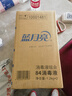 蓝月亮 84消毒液1.2kg/瓶*2 杀菌率99.99% 消毒水  白色衣物家居消毒 实拍图