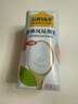 认养一头牛【新鲜日期】常温蜜桃风味酸奶200g*10盒/生牛乳发酵团购送礼盒装 实拍图