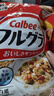 卡乐比（Calbee）即食燕麦片 原味水果麦片600g 日本进口非油炸 营养代餐早餐零食 实拍图