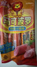 双汇 马可波罗特级火腿肠香肠 50g*5支*10 整箱装 休闲零食 露营 出游 实拍图