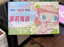 伊利【泡泡玛特Molly联名】安慕希茉莉青提味酸奶230g*10瓶 礼盒装 实拍图