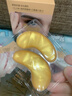 sakose凡士林贵妇黄金眼膜贴共10对提拉紧致抗皱淡化眼袋细纹改善黑眼圈 实拍图