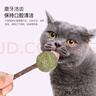 憨憨乐园猫玩具薄荷球棒棒糖逗猫棒幼猫猫球玩具猫咪自嗨球磨牙棒木天蓼 实拍图