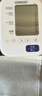欧姆龙（OMRON）电子血压计血压仪家用医用 大屏背光高精准老人U30  实拍图