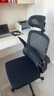 黑白调P1二代人体工学椅电脑椅子人工力学座椅久坐办公电竞椅学习椅国补 实拍图