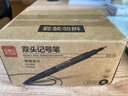 得力（deli）小双头多用记号笔签字笔 勾线笔会议笔马克笔黑色60支装 双头勾线笔儿童学生 SH101 实拍图