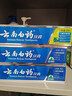 云南白药【采销推荐】经典薄荷护龈牙膏囤货装清新口气改善牙龈问题210g*3 实拍图