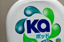 Ka进口三合一洗衣凝珠16g*16粒(护色) 浓缩洗衣珠抑菌除螨 实拍图