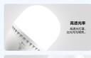 公牛（BULL）LED灯泡高亮球泡柱形灯厂房商超 大功率40W球泡白光6500KE27螺口 实拍图