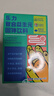 乐力 益生元低聚果糖固体饮料 肠胃肠道益生菌调理成人通用 5g*20袋 实拍图