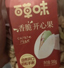 百草味盐焗味开心果500g 每日坚果炒货干果休闲零食量贩无漂白送礼团购 实拍图