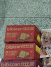 比比赞（BIBIZAN）糯米锅巴混合口味1000g办公室休闲薯片饼干膨化安徽小吃零食品 实拍图