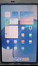 小米(MI) 红米平板Redmi Pad Pro 12.1英寸 2.5K高清屏 120Hz高刷 娱乐影音学习平板 12+256G烟青色 实拍图
