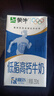 蒙牛低脂高钙牛奶250ml*24盒 早餐健身伴侣 送礼盒装 实拍图
