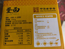 珠江桥牌手工竹升面 出口配方全蛋面鸡蛋面条 低脂面儿童挂面 虾子面组合 【礼盒】 2.08kg*2箱 鸡蛋竹升面 实拍图