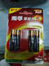 南孚7号电池16粒 七号碱性 聚能环5代 适用血压计/燃气表/遥控器/电子秤/挂钟/无线鼠标/计算器/玩具等 实拍图