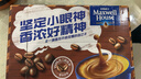 麦斯威尔（Maxwell House）特浓速溶咖啡粉13g*30条 三合一冲饮 奶咖 0反式脂肪酸 固体饮料 实拍图