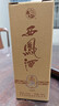 西凤酒 20年 45度248ml品鉴 酒海窖龄凤香型白酒纯粮酿造自饮 单瓶装 实拍图