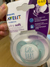 新安怡（AVENT）飞利浦新安怡 安抚奶嘴新生婴儿宝宝柔软0-3-6个月防胀气进口硅胶 实拍图