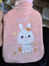 静闲居热水袋被窝专用2025新款注水暖水袋暖脚热敷袋理疗袋加厚防爆 粉色小兔子 实拍图