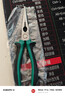 世达（SATA）05512 工具 尖嘴钳电工钳子尖头钳多功能 05512 尖嘴钳8