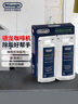 德龙（Delonghi） 进口全自动咖啡机清洁清洗剂半自动咖啡机清洗液 除垢剂保养液100ml 100ml*2 实拍图