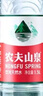 农夫山泉 饮用水 饮用天然水1.5L*12瓶 整箱装 【1箱装】 实拍图