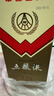 五粮液 致敬80年代 2022年 浓香型白酒 52度 500ml*6 原箱 超高端 实拍图