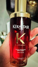 卡诗（KERASTASE）双重菁纯修护液免洗护发精油女秀发高光瓶进口润泽毛躁山茶花香氛 鎏光山茶花护发油75ml 限定红瓶 实拍图