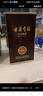 古井贡酒 年份原浆献礼 浓香型白酒 50度 500ml*2瓶 双瓶装 实拍图