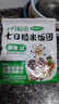 十月稻田 七日糙米饭团 七种口味 即食五谷杂粮 低脂健身主食速食 100g*7 实拍图