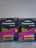 松下（Panasonic）充电电池7号七号2节镍氢电池话机电池适用无绳电话BK-4LDAW/2BC 实拍图