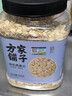 方家铺子东北有机燕麦片1.8斤 非即食生燕麦片 杂粮粗粮早餐粥易煮易熟 实拍图